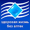 www.bezaptek.narod.ru